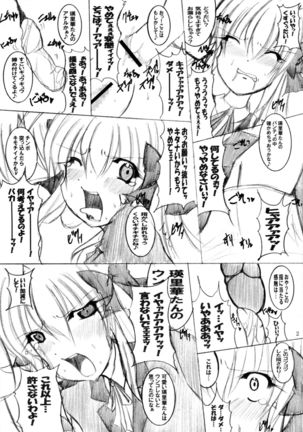 Sonna Anal de Daijoubu ka? - Page 3