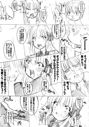 Sonna Anal de Daijoubu ka? - Page 2