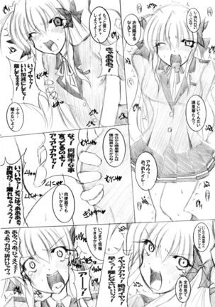 Sonna Anal de Daijoubu ka? - Page 5
