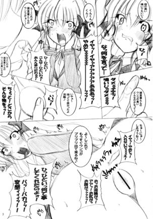 Sonna Anal de Daijoubu ka? - Page 4