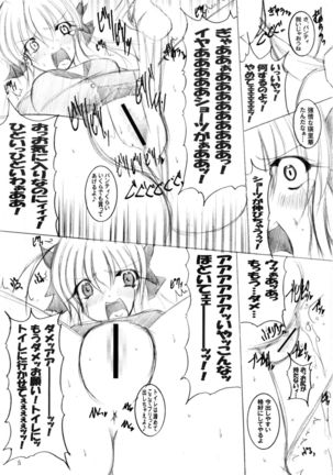 Sonna Anal de Daijoubu ka? - Page 6
