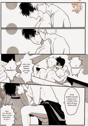 Otoshimon Page #36