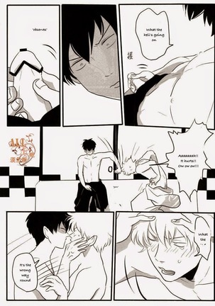 Otoshimon - Page 37