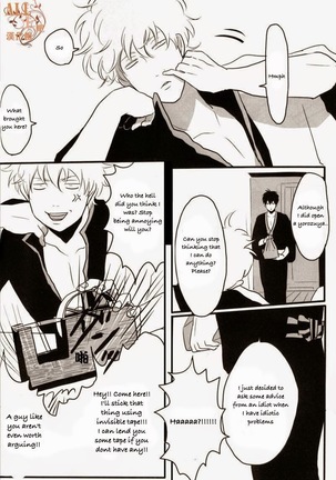 Otoshimon Page #7