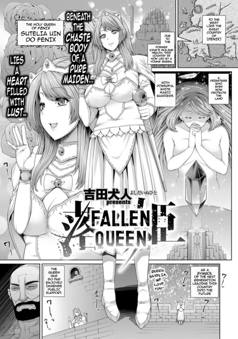 Ochihime | Fallen Queen