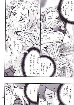 Eureka By My Side Page #31