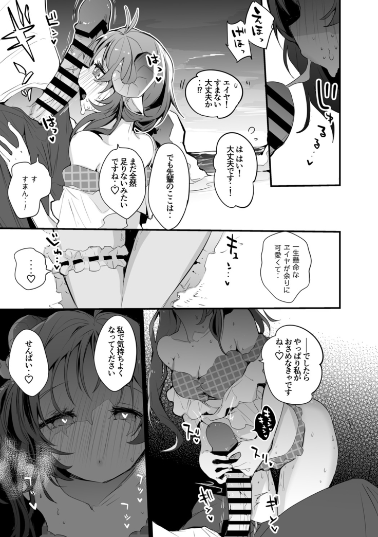 Swimsuit Eyja