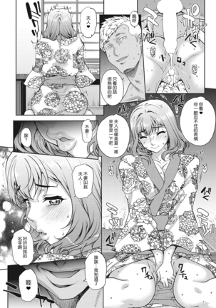 単身婦妊〜シスターズ〜 1-4話 - Page 27