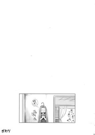 Kikuushi no Seikatsu - Page 14