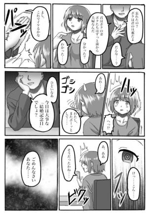 Image 3419042