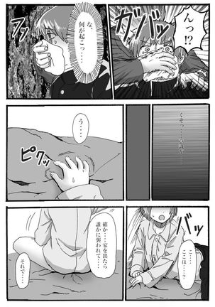 Image 3419031