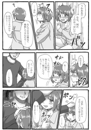 Image 3419036