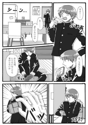 Image 3419030