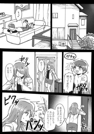 Image 3419043
