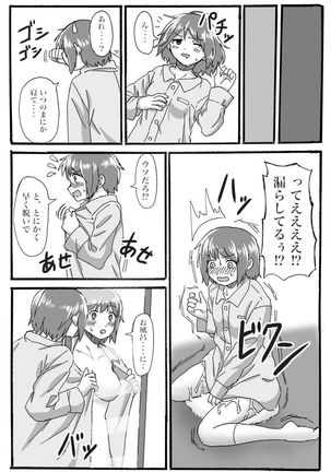 Image 3419035