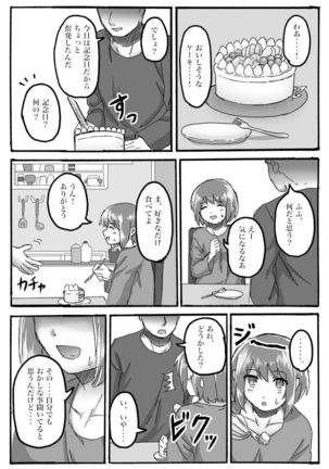 Image 3419037