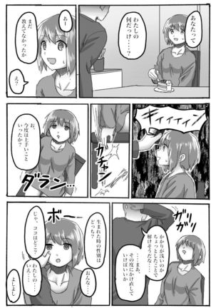 Image 3419040