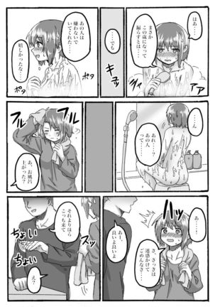 Image 3419038