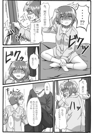 Image 3419032