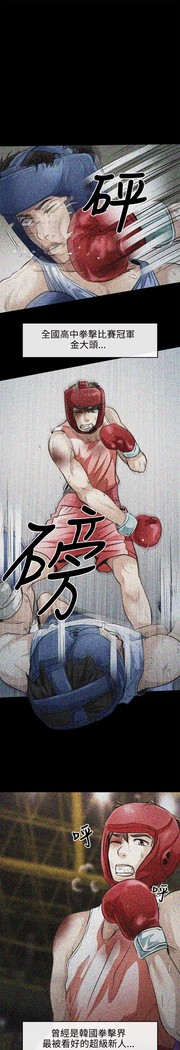 性王之路 第1話 中文
