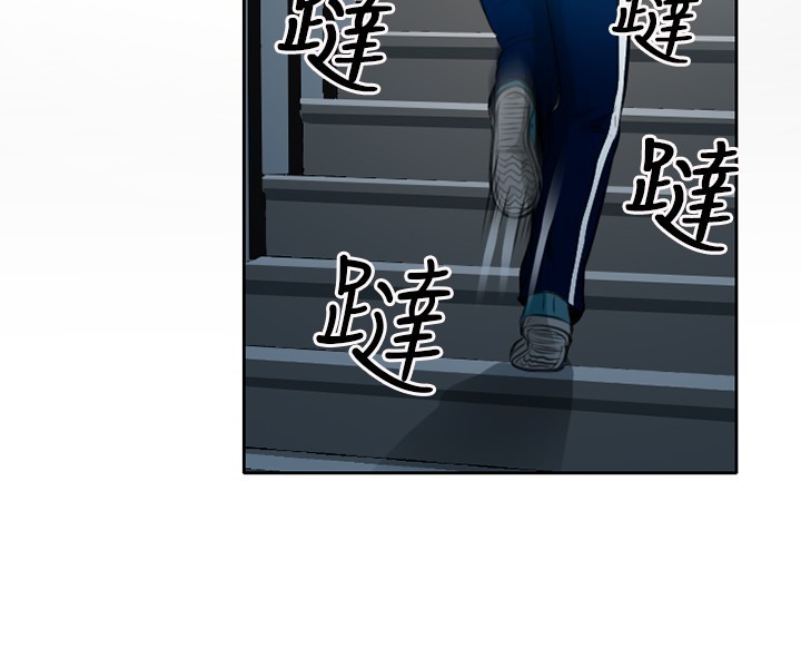 性王之路 第1話 中文