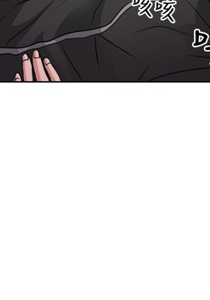 性王之路 第1話 中文 Page #23