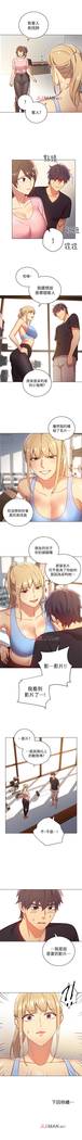 【周二连载】继母的朋友们（作者：Red-A&頸枕） 第1~37话