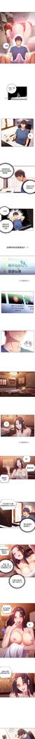 【周二连载】继母的朋友们（作者：Red-A&頸枕） 第1~37话
