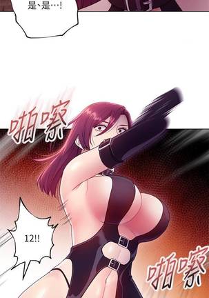 【周二连载】继母的朋友们（作者：Red-A&頸枕） 第1~37话 Page #237