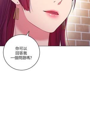 【周二连载】继母的朋友们（作者：Red-A&頸枕） 第1~37话 Page #236