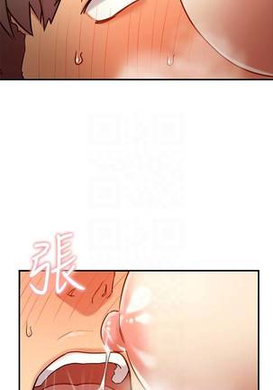 【周二连载】继母的朋友们（作者：Red-A&頸枕） 第1~37话 Page #196