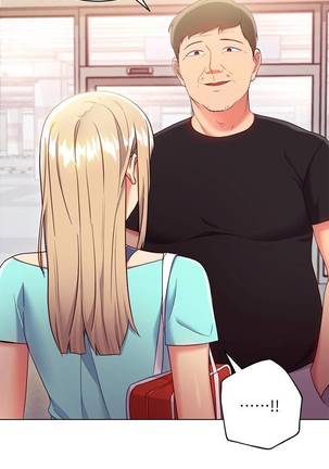 【周二连载】继母的朋友们（作者：Red-A&頸枕） 第1~37话 Page #91