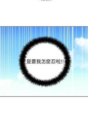 【周二连载】继母的朋友们（作者：Red-A&頸枕） 第1~37话 Page #131