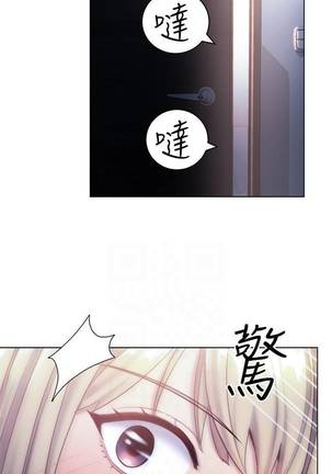【周二连载】继母的朋友们（作者：Red-A&頸枕） 第1~37话 Page #153