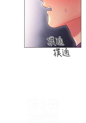 【周二连载】继母的朋友们（作者：Red-A&頸枕） 第1~37话 Page #174