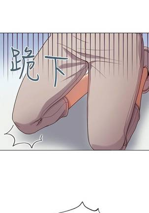【周二连载】继母的朋友们（作者：Red-A&頸枕） 第1~37话 Page #62