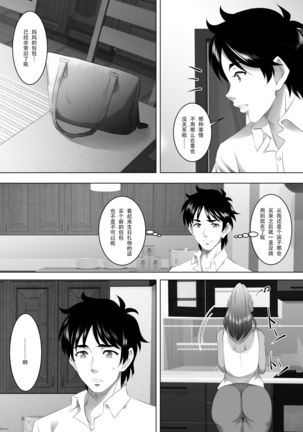 Image 8709030