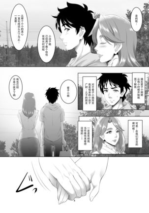 Image 8709034