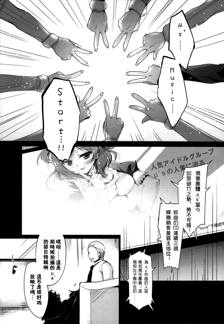 MAKIPET 3