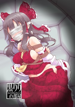 Fukenzen Muchi ma Shibari San no Maki Page #65