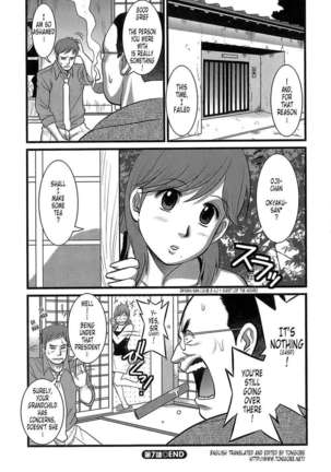 Haken No Muuko-san Page #172