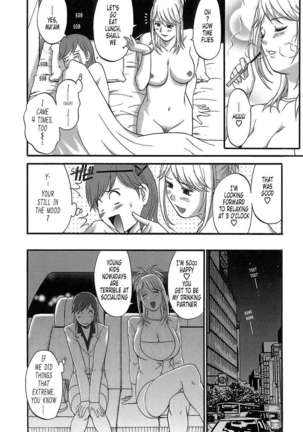 Haken No Muuko-san Page #42