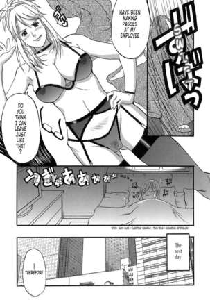 Haken No Muuko-san Page #74