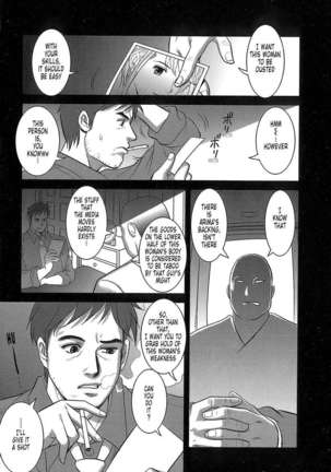 Haken No Muuko-san Page #159
