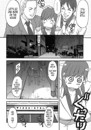 Haken No Muuko-san Page #65