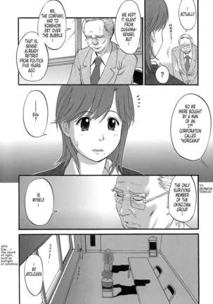Haken No Muuko-san Page #13