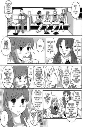 Haken No Muuko-san Page #62