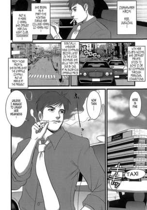 Haken No Muuko-san Page #158