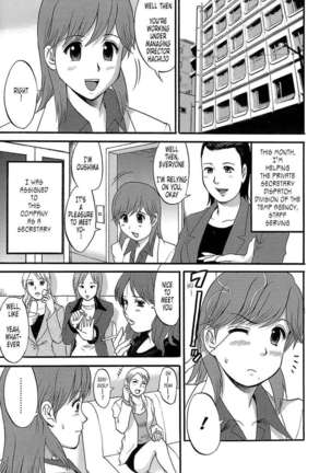 Haken No Muuko-san Page #85