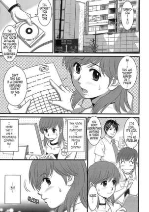 Haken No Muuko-san Page #135